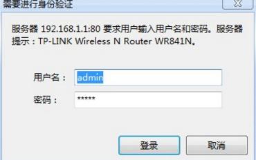 斐讯路由器手机控制_斐讯路由手机怎么设置_斐讯k2路由器有后门吗