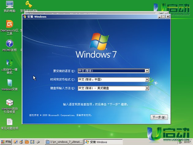 笔记本重装win7系统步骤_笔记本电脑重装系统怎么备份_笔记本怎么重装win7系统