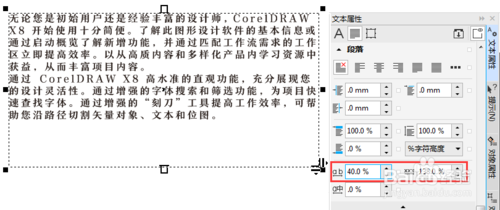 xp系统桌面字体模糊_xp系统桌面字体模糊_xp系统电脑字体模糊