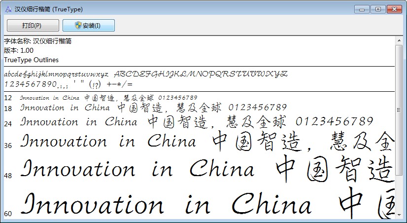 xp系统电脑字体模糊_xp系统桌面字体模糊_xp系统桌面字体模糊