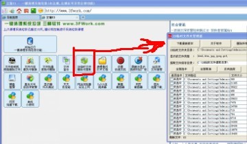 一键清理c盘垃圾_win8一键系统垃圾清理_win8版系统垃圾一键清理工具bat