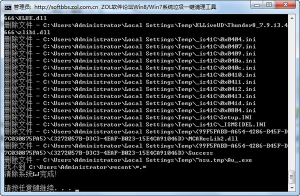 一键清理c盘垃圾_win8版系统垃圾一键清理工具bat_win8一键系统垃圾清理