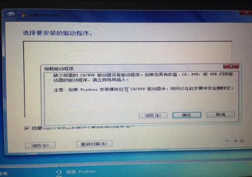 u盘装笔记本xp系统_u盘装笔记本win7系统_笔记本u盘装系统win7