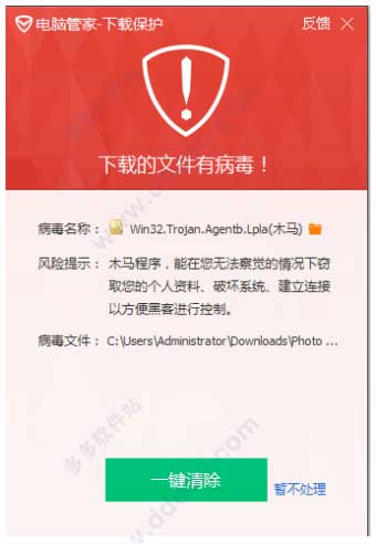 如何查杀挖矿木马