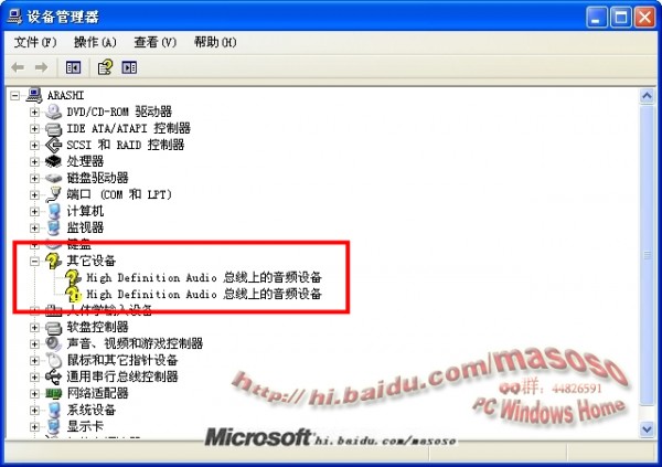 怎么查看自己的显卡型号_怎么查看显卡具体型号_怎么查看显卡具体型号