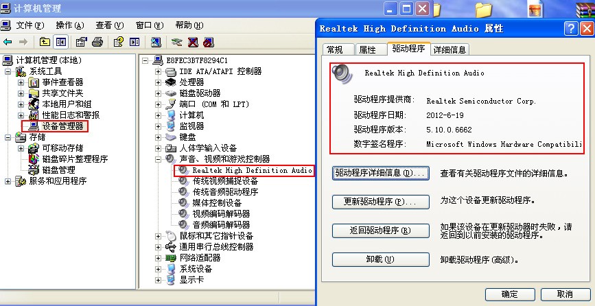 怎么查看显卡具体型号_怎么查看自己的显卡型号_怎么查看显卡具体型号