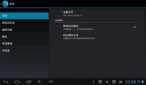 奇虎360 搜索引擎项目_360极速浏览器8.7下载_奇虎360搜索部