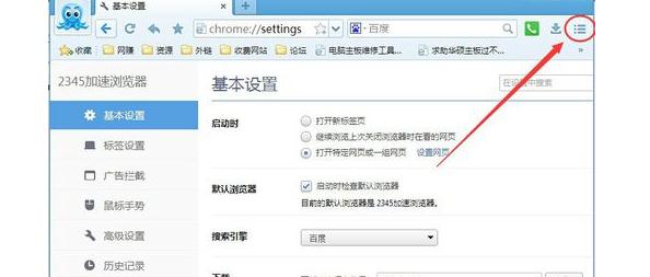 360极速浏览器8.7下载_奇虎360搜索部_奇虎360 搜索引擎项目