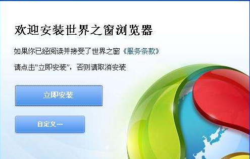 软件特色1.360极速浏览器新版上架，绿色健康用户放心体验