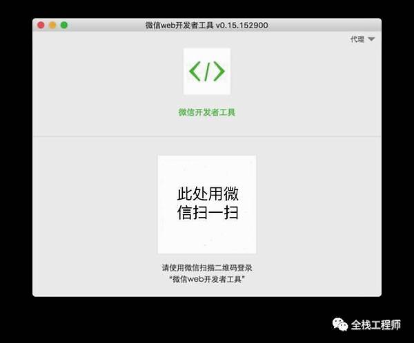 应用配置器_千寻浏览器应用中心_itools应用没有浏览