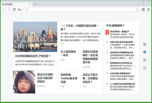 千寻浏览器截图1