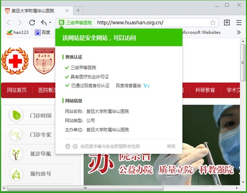 千寻浏览器截图2