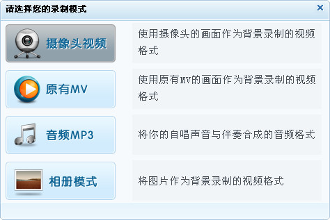 酷我k歌录歌有杂音_酷我k歌录出来的歌伴奏有回音_为什么酷我k歌不能录歌
