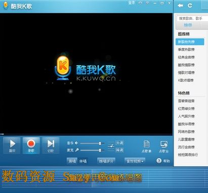 酷我k歌录歌有杂音_酷我k歌录出来的歌伴奏有回音_为什么酷我k歌不能录歌