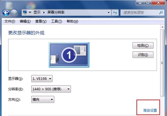 win7系统无法开启显卡硬件加速的解决办法