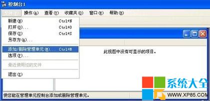 下载的win7系统无法开启防火墙_win7系统还原无法开启_win7系统无法开启显卡硬件加速的解决办法