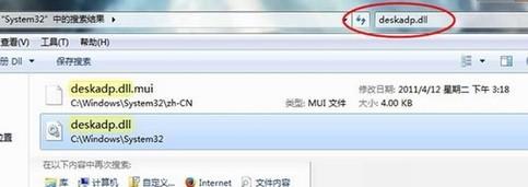 win7系统无法开启显卡硬件加速的解决办法