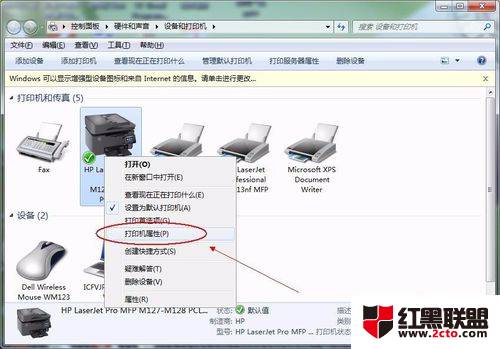 win7系统无法开启显卡硬件加速的解决办法_win7系统还原无法开启_win7怎么开启还原系统