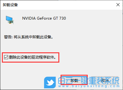 win7怎么开启还原系统_win7系统还原无法开启_win7系统无法开启显卡硬件加速的解决办法
