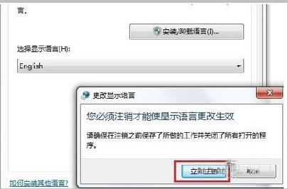 英文版的笔记本电脑控制面板在那_笔记本鼠标面板_远端控制电脑手机版能播放声音