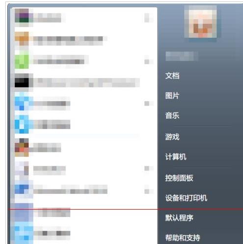 请问笔记本电脑英文版的要怎么改成中文版的？