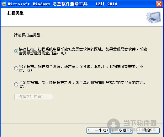 春苗网知识竞赛2014小学组答案_mse2014微软杀毒软件官方32bit版_微软商城 海涛