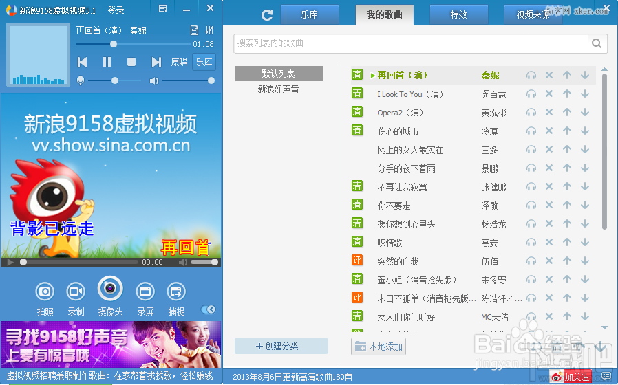 为什么酷我k歌不能录歌_酷我k歌和酷我音乐_酷我k歌,k客,歌吧那个好
