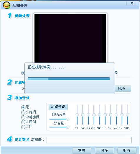为什么酷我k歌不能录歌
