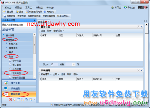 用excel计算t值和p值_用多重自相关法检测微弱正弦信号_怎么用excel宏自动填充正弦值