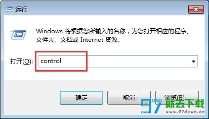 控制面板在哪里打开？Windows打开控制面板的方法