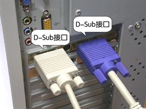 一台电脑两显示器玩游戏不能全屏