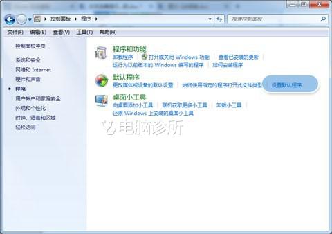 win10怎么设置默认应用_mysql设置默认字符集_zend studio设置默认编码