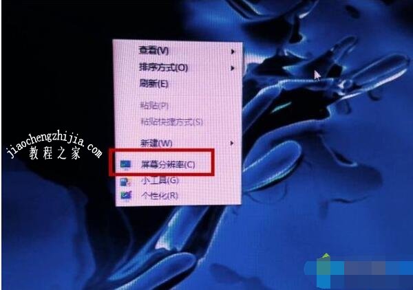 一台电脑两显示器玩游戏不能全屏