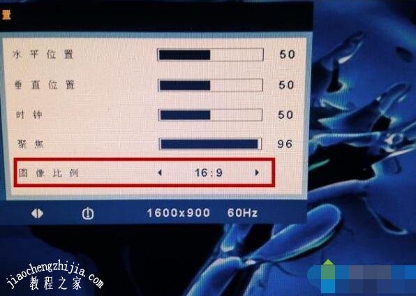 一台电脑两显示器玩游戏不能全屏