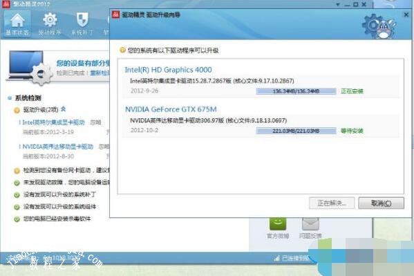 一台电脑两显示器玩游戏不能全屏