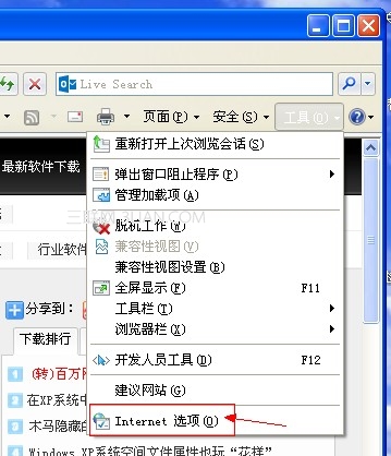 win10怎么设置默认应用_win php 命令行_win 10 hyper-v