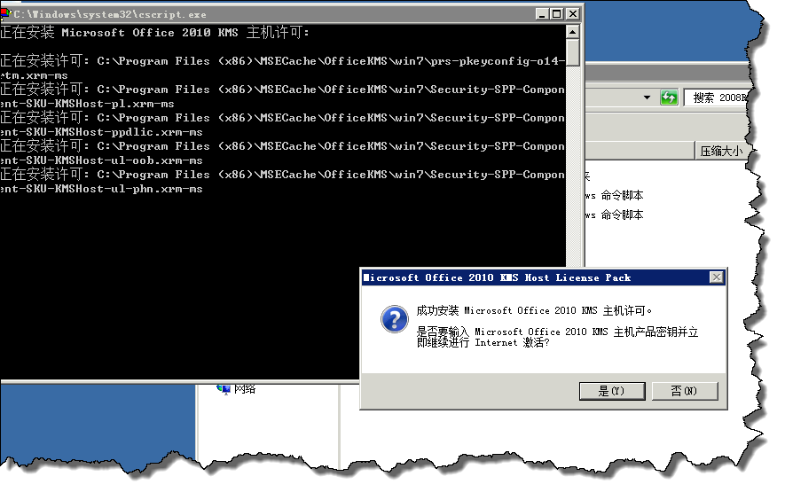 win php 命令行_win 10 hyper-v_win10怎么设置默认应用