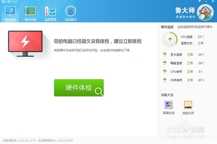cpu超频后功耗_手机cpu功耗排行_怎么查看cpu功耗