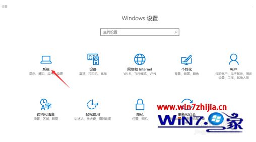 win10更改默认打开程序设置方法_win10怎么更改应用默认打开方式