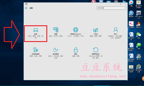 win10怎么设置默认应用_win php 命令行_win 10 hyper-v