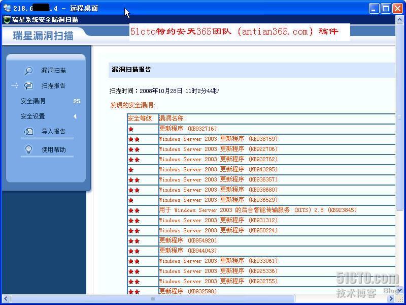 奇虎360安全卫士怎么样_奇虎360,_奇虎360 ,