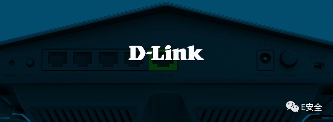 d-link路由器漏洞