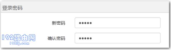 腾达f3路由器高级设置