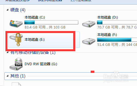 如何给硬盘加密码保护_加密内容以便保护数据_硬盘加密怎么取消
