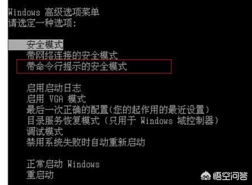 笔记本电脑经常黑屏是什么原因