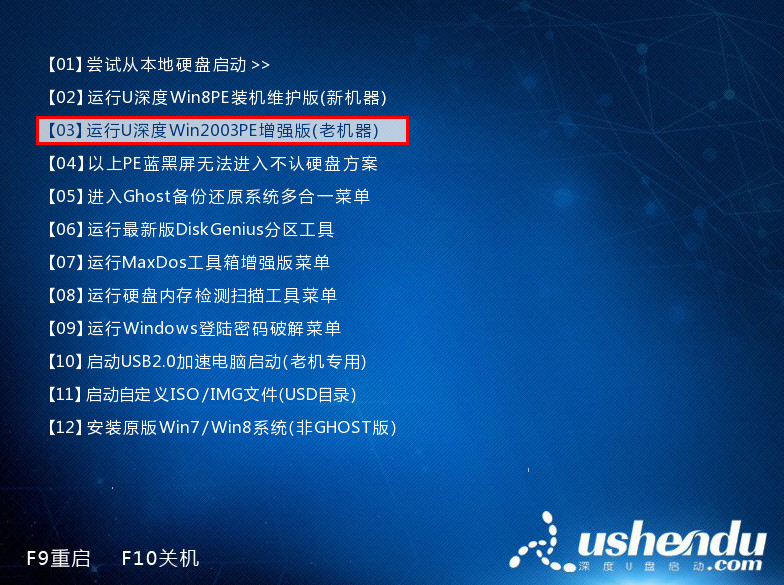 电脑崩溃u盘装xp系统_电脑没系统怎么用u盘装_u盘装系统电脑不识别
