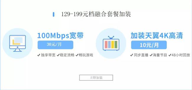 一家能装几个宽带