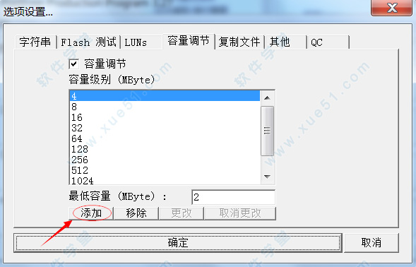 u盘低级格式化软件