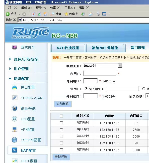腾达f3路由器高级设置_腾达漏油器怎么设置视频_腾达路由强制进入器