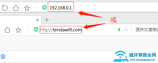 [最新版]腾达(Tenda)F3路由器设置教程[电脑版]